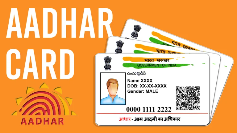 aadhar card kaise update kare