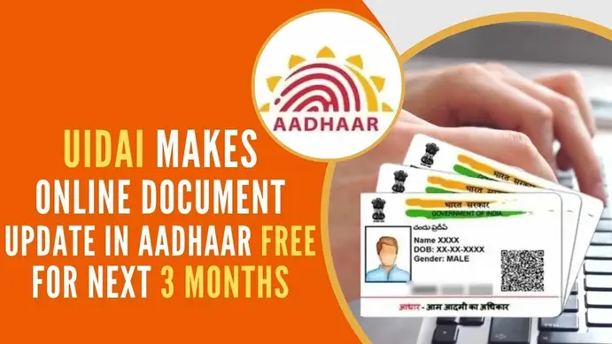 आधार कार्ड मुफ़्त अपडेट: Update Aadhar for Free
