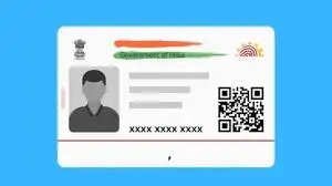Aadhar card me mobile number kaise change kare