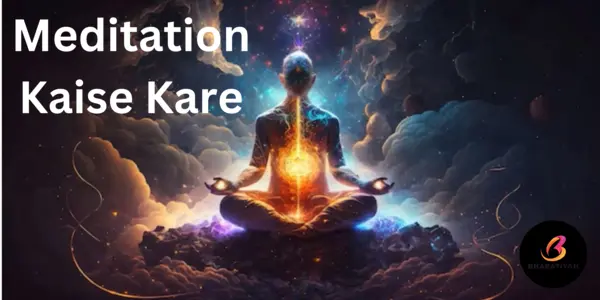 ध्यान कैसे करें : Meditation kaise kare
