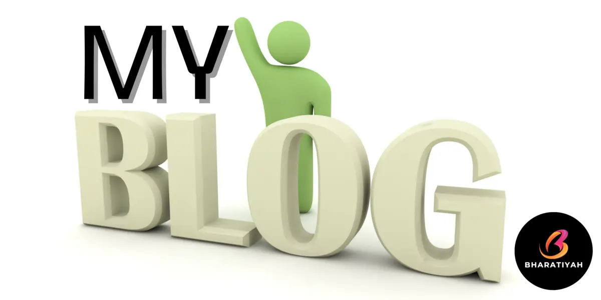 My Blog : मेरा ब्लॉग