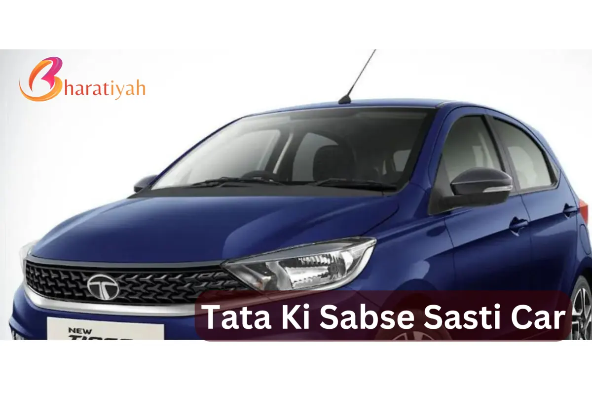 टाटा की सबसे सस्ती कार : Tata ki sabse sasti car